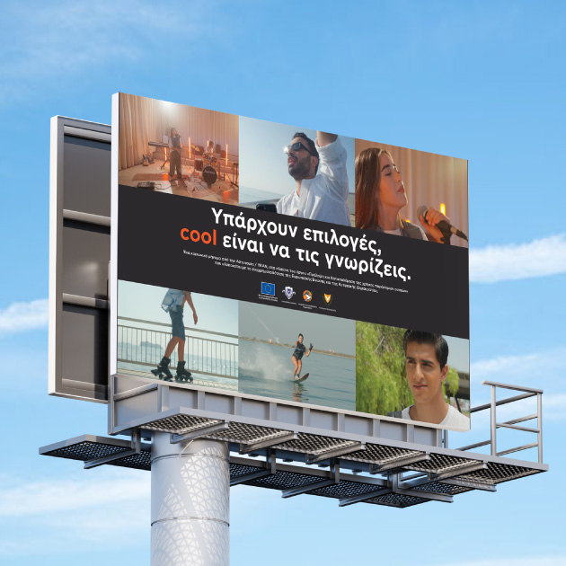 YKAN_Billboard