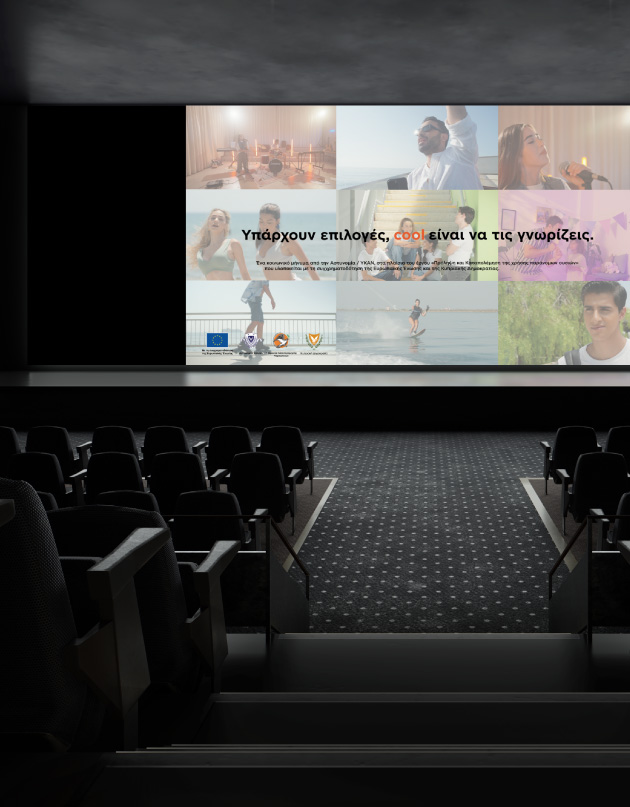 YKAN_Cinema