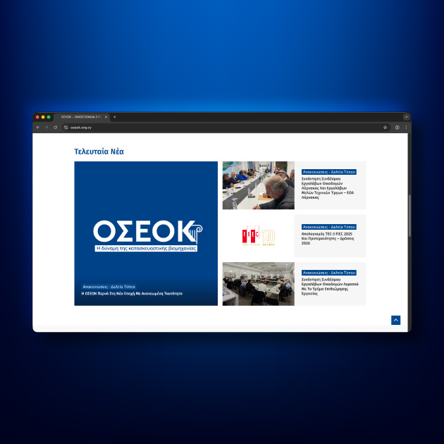 OSEOK_Website_3